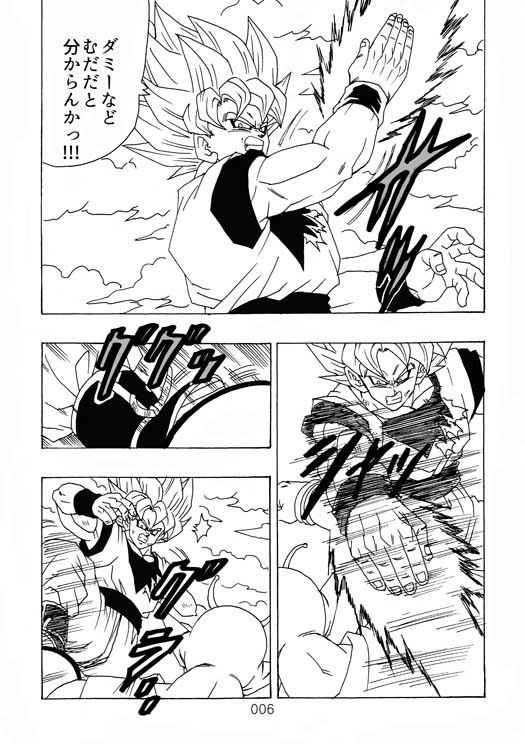 その後のDB 真 DB AFTER 巻十二 12巻」 モンキーズ ヤングじじい その後のDB 真 DB AFTER 巻十二 12巻」 モンキーズ ヤングじじい