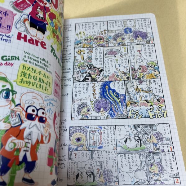 「ジモンちゃんノート(Drawing GiMN once a day)」しみずとしやす スプラトゥーン 同人誌 Splatoon A5 120pの画像5