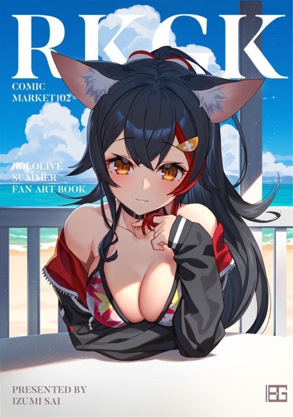 「RKGK HOLOLIVE SUMMER FAN ART BOOK」大陸間弾道少女　Vtuber　同人誌　イラスト集　B5 28p　 大神ミオ 猫又おかゆ 戌神ころね_画像1