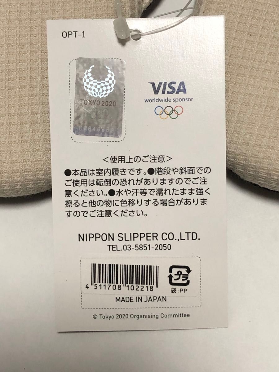 東京オリンピック 足袋スリッパ 紺L 日本製　公式ライセンス　送料無料　即購入可