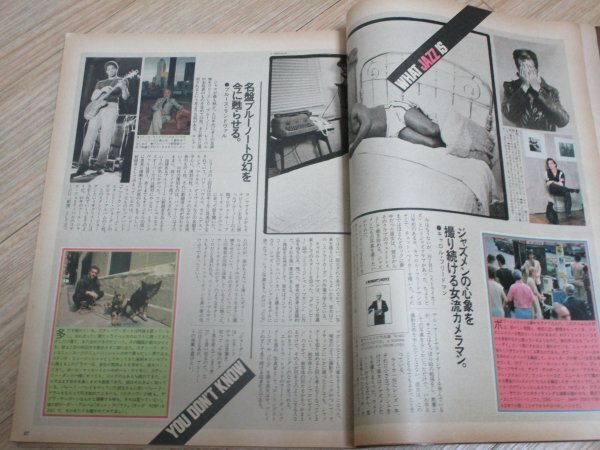 ブルータス　BRUTUS1985年2/1■特集ジャズ_画像5