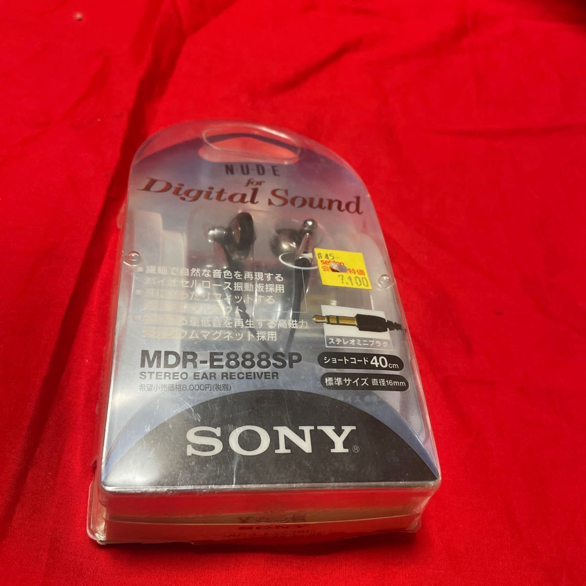 【新品未使用】SONY MDR-E888SP インナーイヤー型イヤホン N.U.D.E for digital sound超 レア_画像2