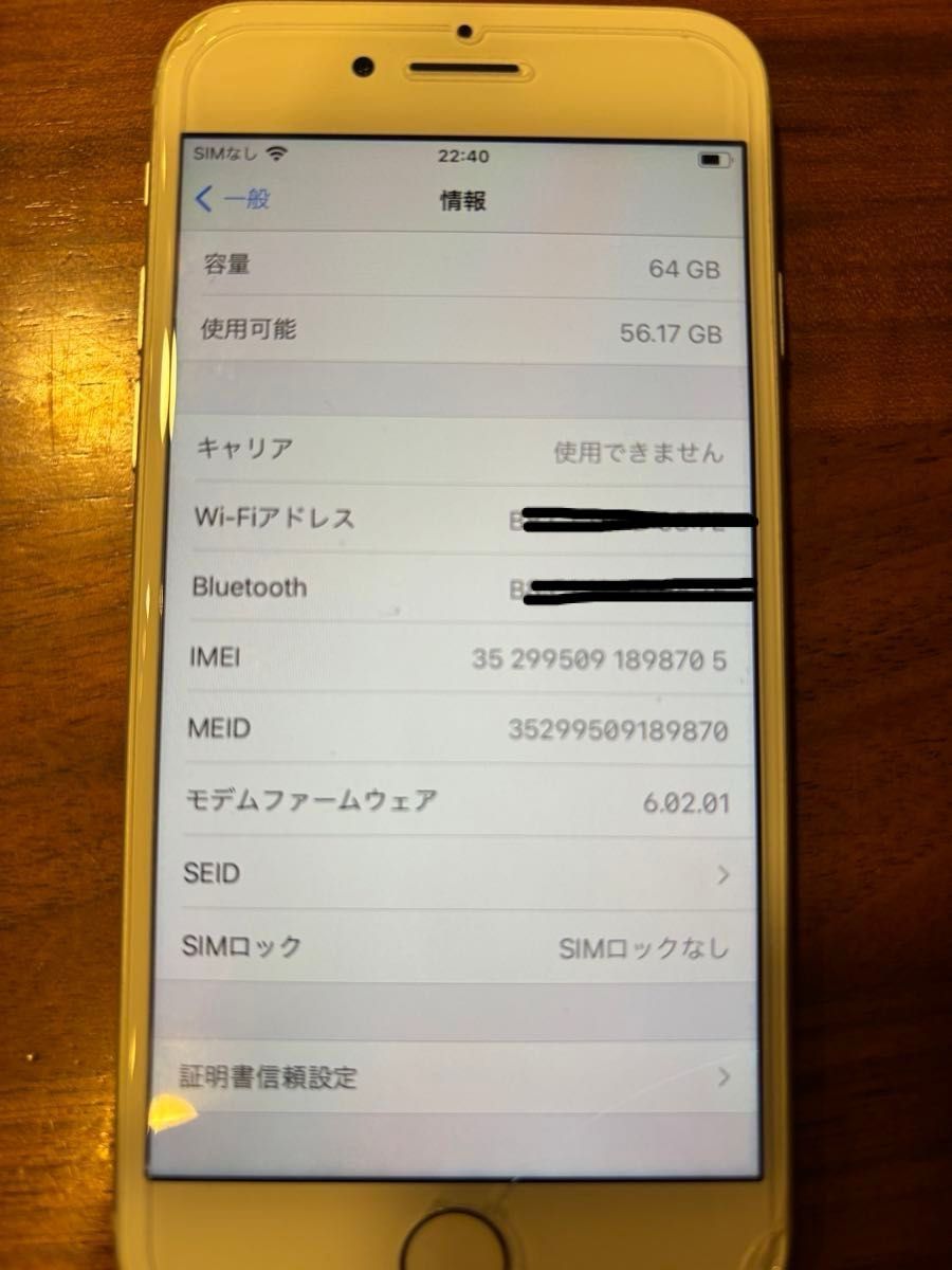 iPhone8 Silver 64GB 中古　最大容量88% X-girlケース付き