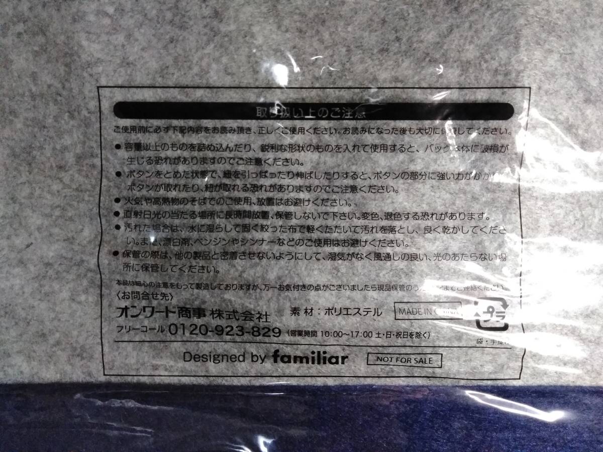 ★ 未使用品 familiar ファミリア トートバッグ グレー サイクリング柄ワッペン付き 非売品 未使用 未開封品 ★_画像5