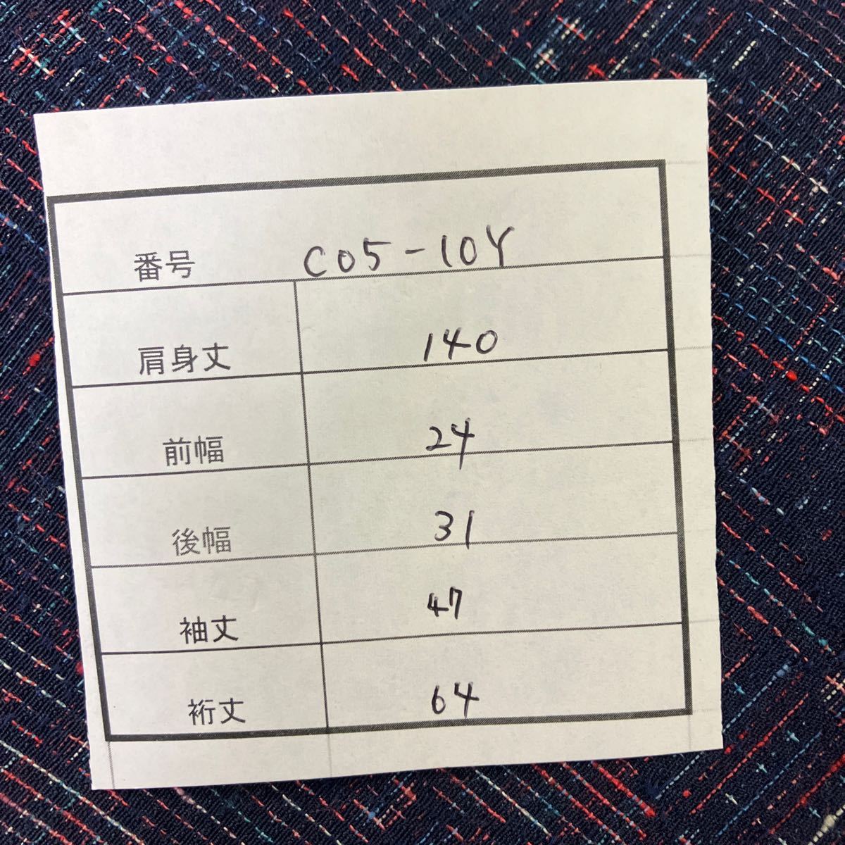 着物　単衣　紬　正絹　小紋　しつけ糸つき　リメイク　お稽古　着付け　初心者　肩身丈　140cm 裄丈　64cm c05-10y_画像10