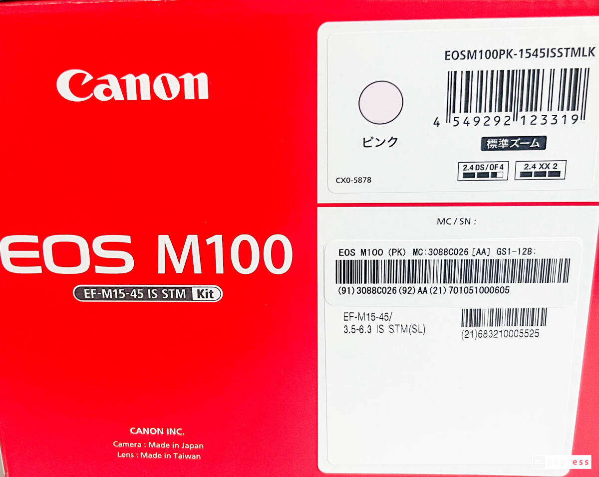 即決 限定 キヤノン EOS M100 ピンク EF-M 15-45mm レンズキット 未開封 ストラップ付 液晶保護フィルム付 ミラーレス すぐ使用可能！_限定のピンクボディー　シルバーレンズ！