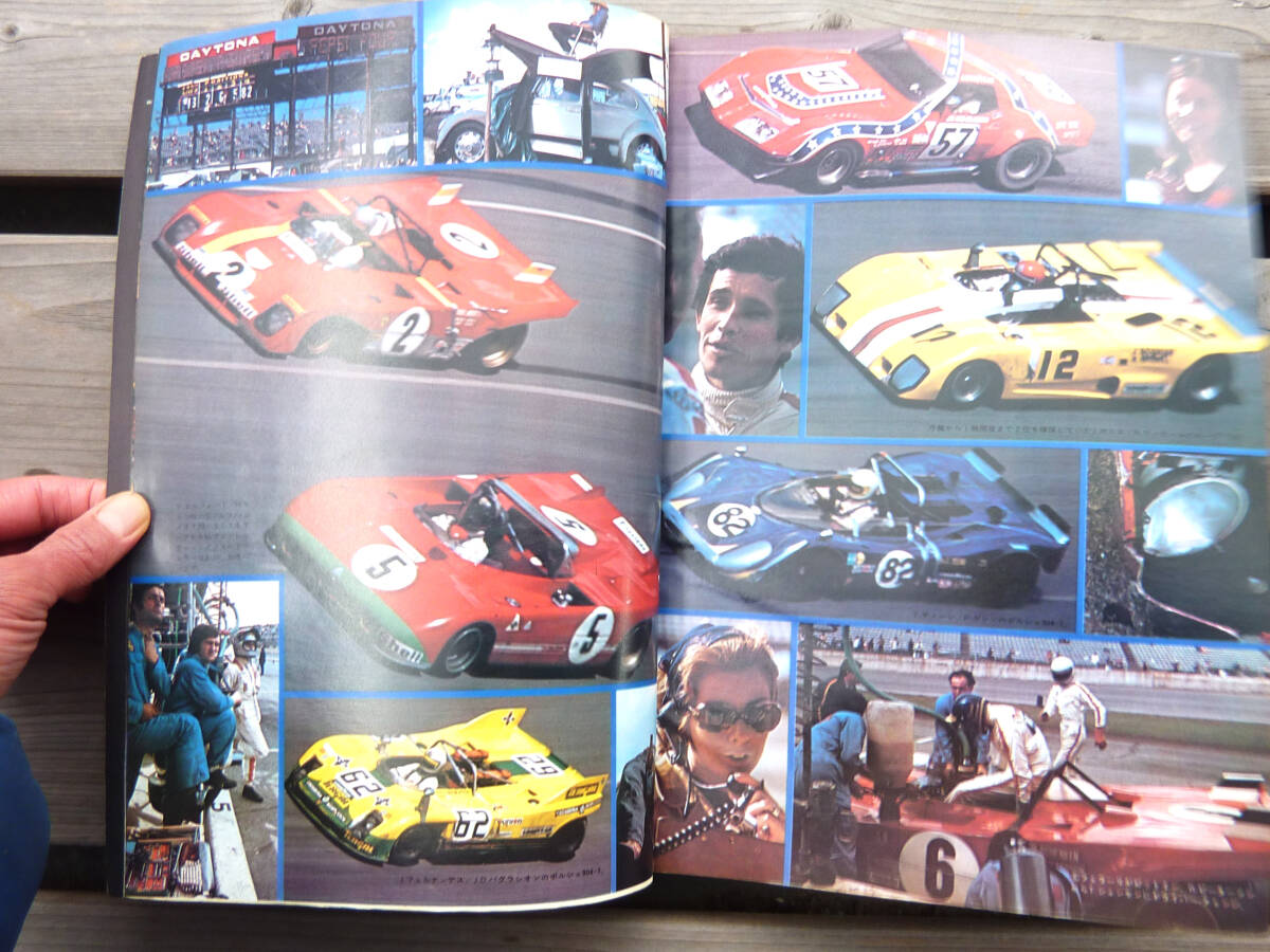 オートスポーツ 1972年4月 No90号 AUTO SPORT モンテカルロラリー フェアレディZ 240Z アルト―ネン 3位の画像5