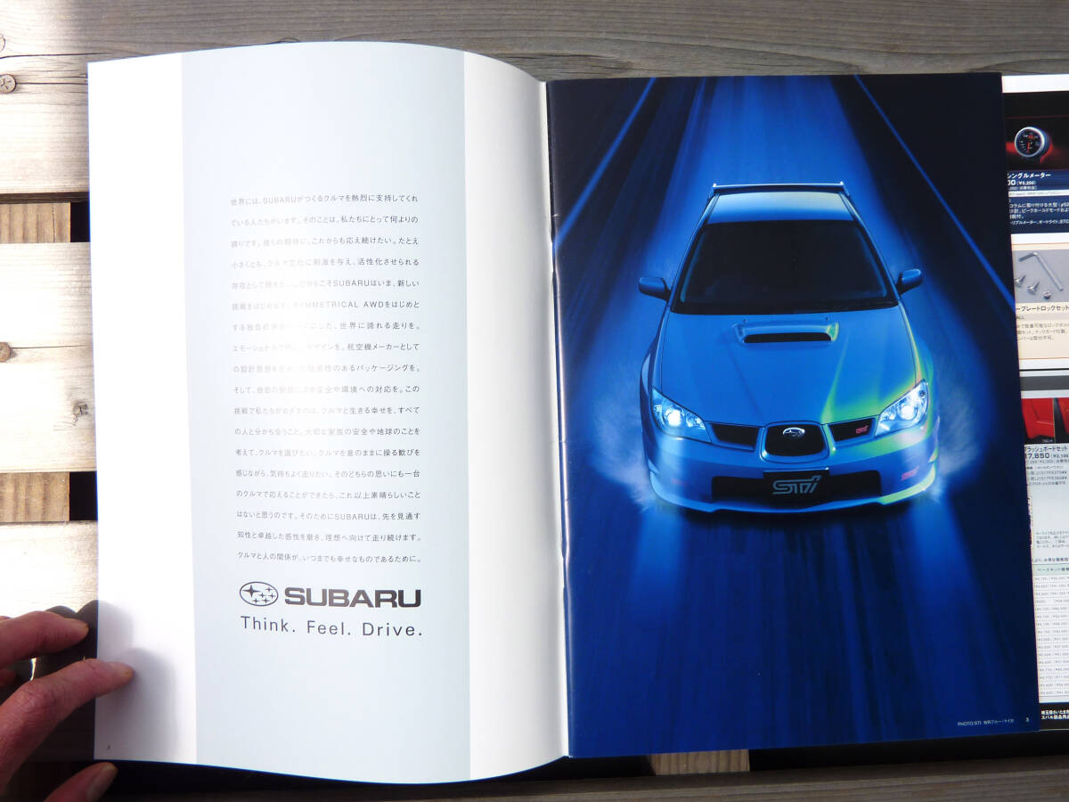 スバル インプレッサ WRX 2005年6月 カタログ1 値段表 セット 販売店スタンプ無 SUBARU IMPREZA 2代目 GDB 後期 鷹目_画像3