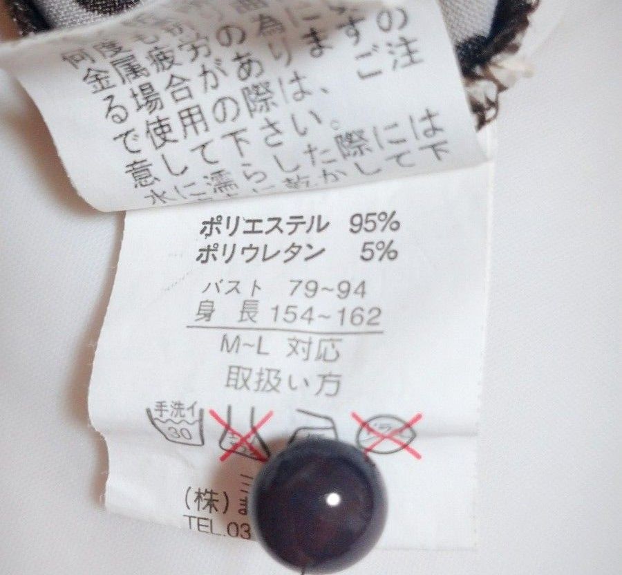 中古品 M～L レディース トップス 花柄 ブラウス 長袖 総柄 長袖シャツ シャツ 茶系 ブラウン