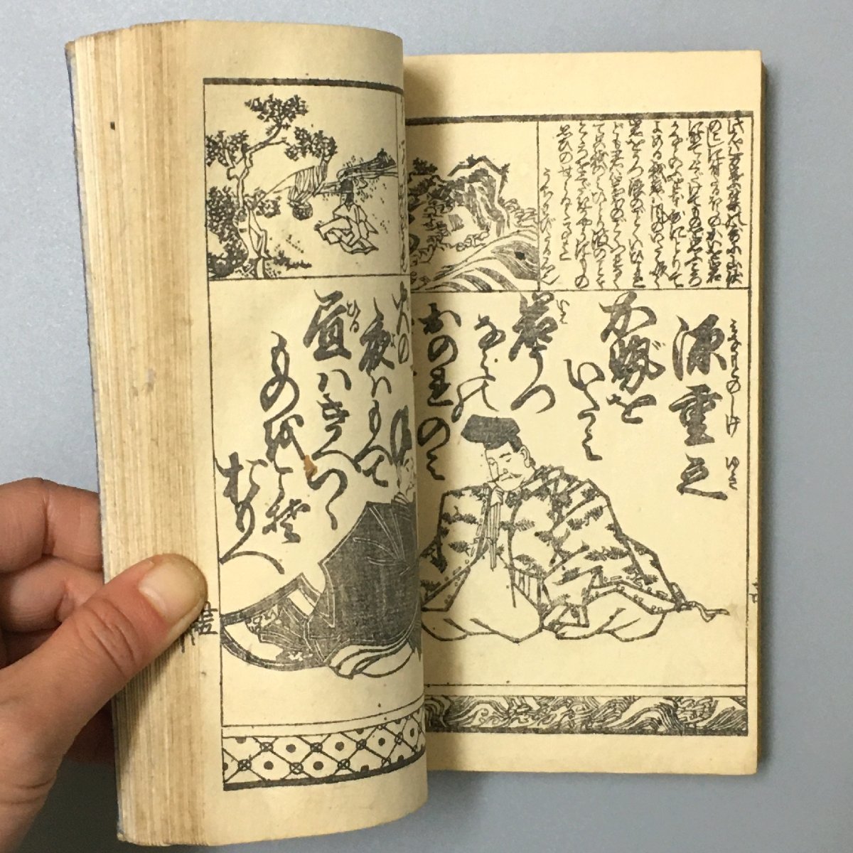 『新版　小倉山百人一首　全』　小本　　　　古書　古文書　和本　絵本　木版画_画像4