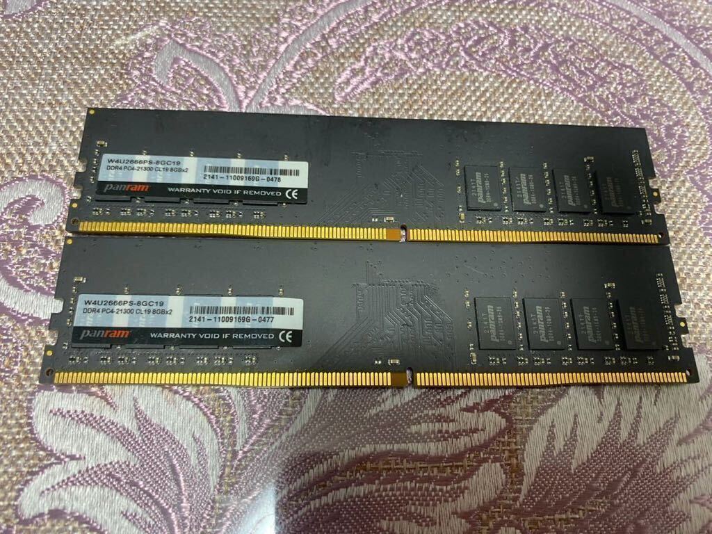 Panram メモリ DDR4 PC4-21300 CL19 8GB ×2 W4U2666PS-8GC19 _画像1