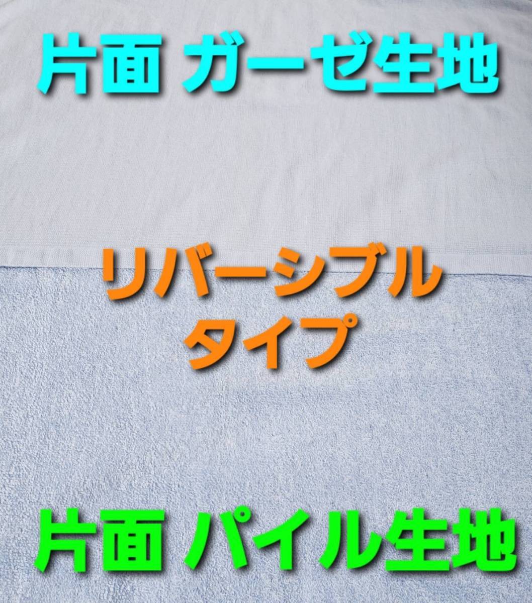 【6枚まとめ買い】 泉州産 バスタオル ブルー 6枚組 綿100% 日本製 抗菌 抗ウイルス 乾きやすい 特価 送料無料 肌ざわり 気持ちいいの画像3