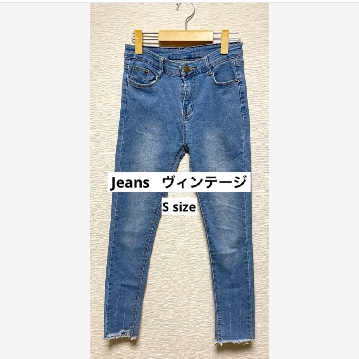 Jeans ジーンズ　ヴィンテージ　ダメージ　スキニー　ストレッチ　S  デニム  デニムパンツ