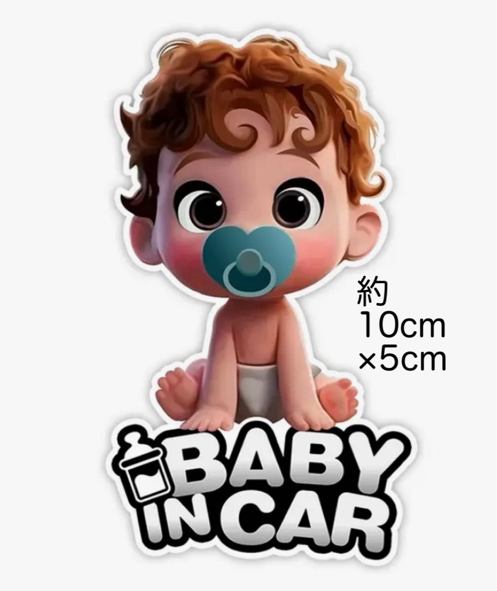 【新品未使用・クーポンOK】ベイビー　カーシールステッカー　(BABY IN CAR)