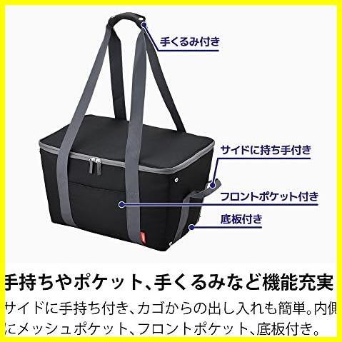 ★ブラック_約25L★ サーモス 保冷買い物カゴ用バッグ 25L ブラック REJ-025 BK_画像6