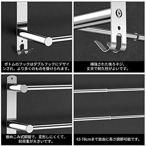 ★Twobar★ 伸縮 タオル掛け タオルバー 収納ラック タオル掛け ステンレス3Mのコロイド用 粘着性 洗面所 お風呂場 シングルタオル掛け_画像6