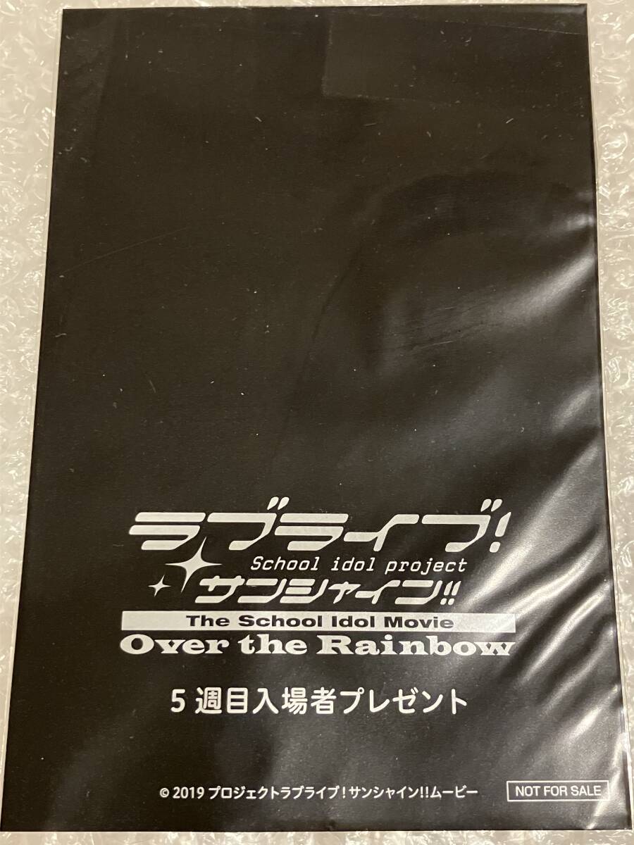 ラブライブ サンシャイン 劇場版Over the Rainbow 5週目入場者プレゼント フィルム「聖良 1,2年生 海辺の講評シーン」_画像4