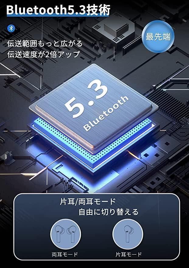 ワイヤレスイヤホン Bluetooth5.3+EDR 瞬時接続 LED残量表示_画像4