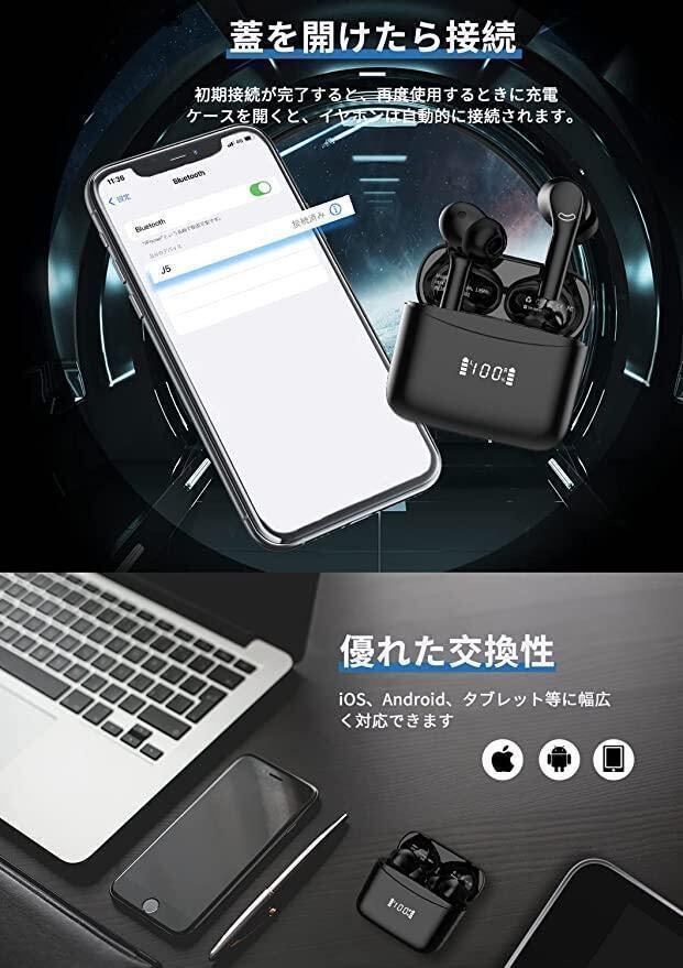 ワイヤレスイヤホン Bluetooth5.3+EDR 瞬時接続 LED残量表示_画像2