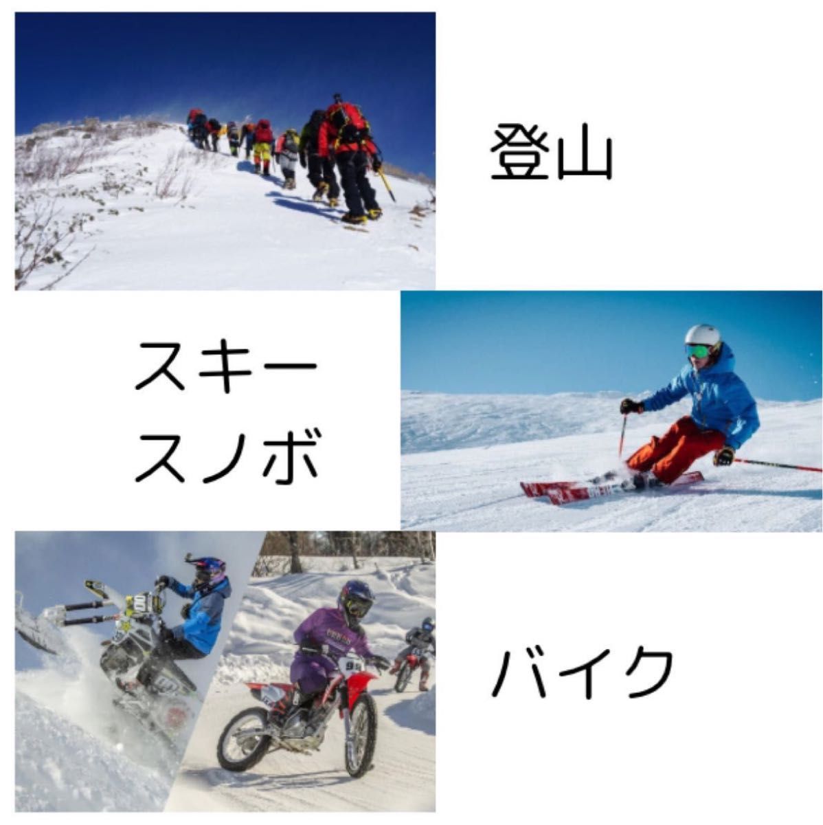 【ゴーグル】防風 防雪 防泡 UVカット 登山 ソフトTPU