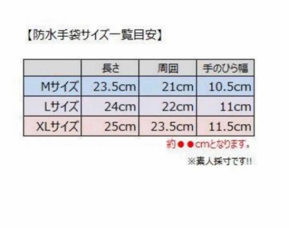 【防水手袋 XLサイズ】防寒 サイクリング バイク アウトドア スマホタッチ対応 グローブ メンズ 自転車