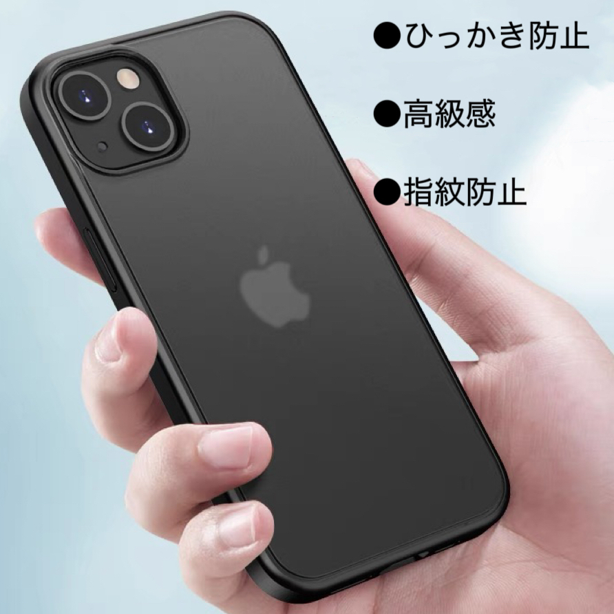 iPhone15 用 スマホケース ケース 半透明 マット ブラック スマホカバー 保護カバー 指紋防止 耐衝撃 ワイヤレス充電_画像4