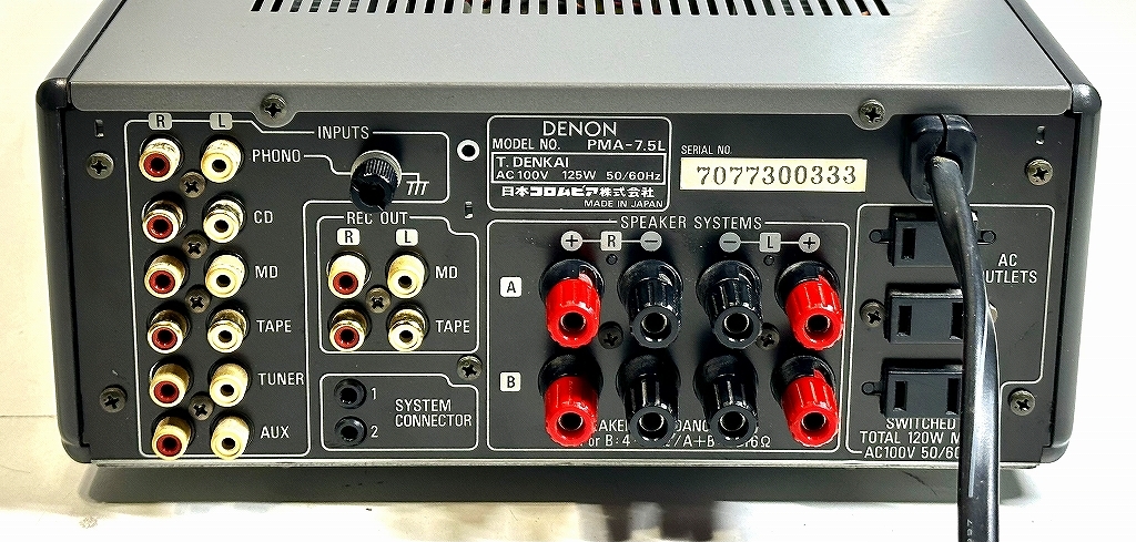 中古オーディオ デンオン プリメインアンプ DENON PMA-7.5L、本体のみ、修理前提のジャンク扱いの画像5