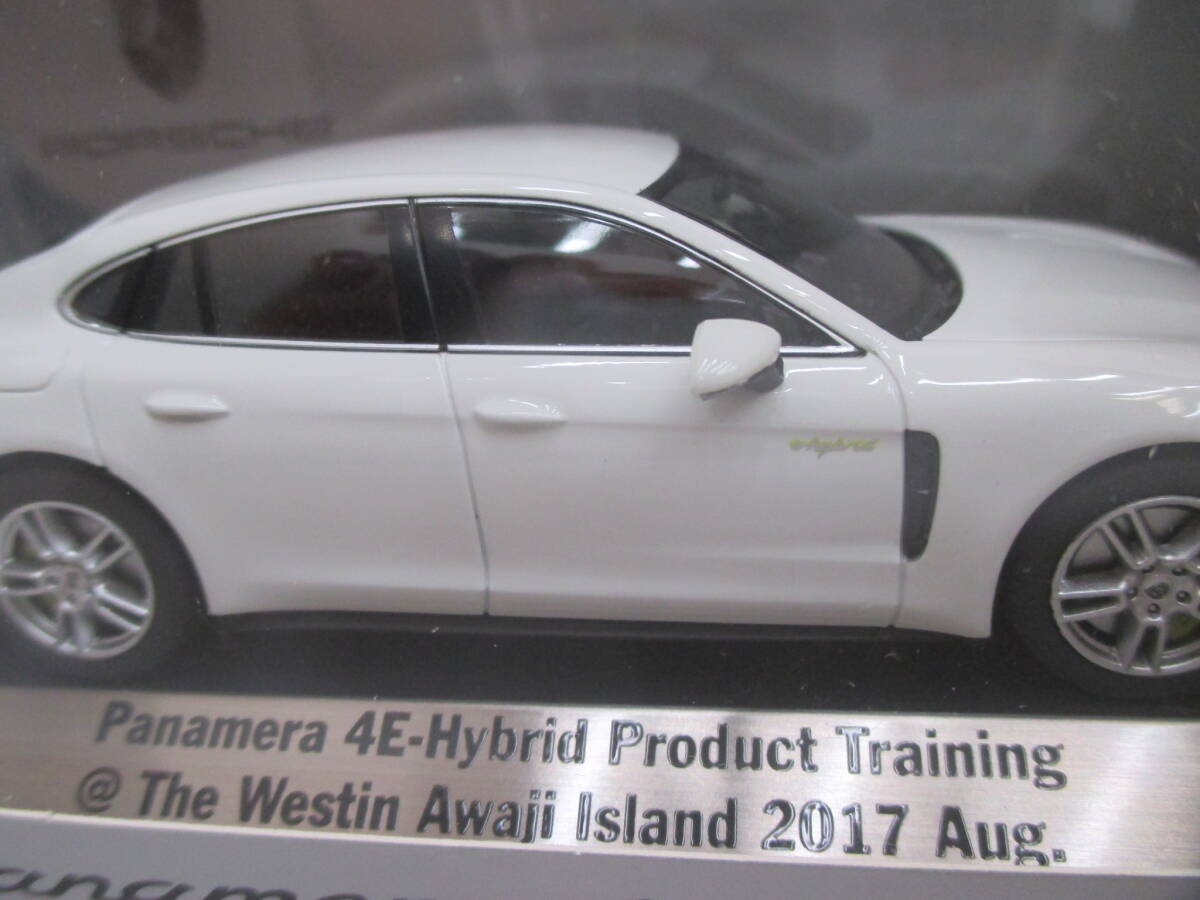 玩具祭 ミニカー祭 ポルシェ パナメーラ 4E ハイブリッド PORSCHE PANAMERA E-HYBRID ホワイト ミニカー 置物 箱付き_画像7