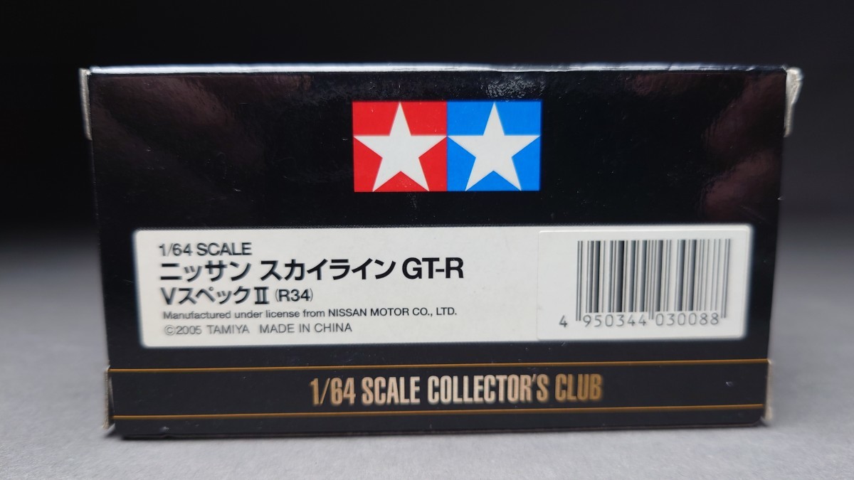 タミヤ 1/64 コレクターズクラブ NISSAN SKYLINE GT-R v-specⅡ (R32) の画像2