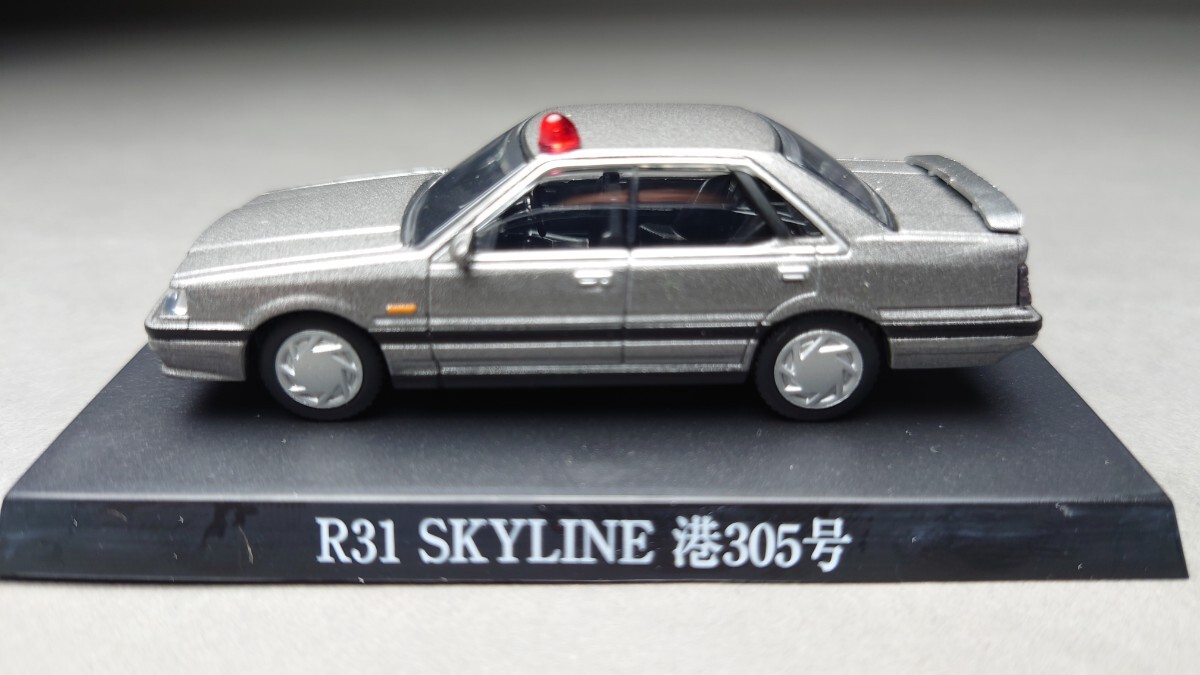 アオシマ 1/64 あぶない刑事 コレクション R31 スカイライン 後期型 港305号の画像6