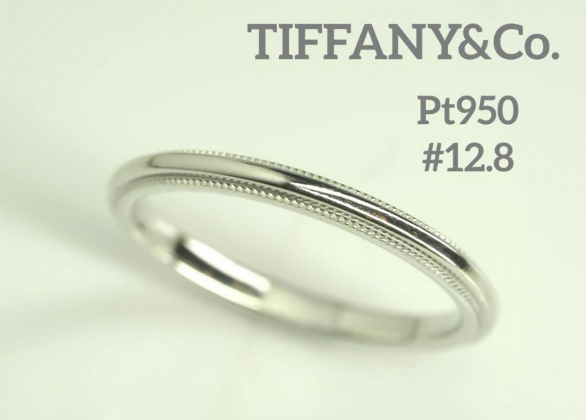 TIFFANY&Co.ティファニー　Pt950ミルグレインバンドリング12.8号