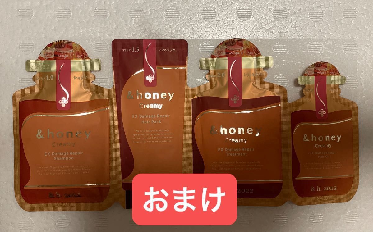 アンドハニー　スキンケア　クレンジングオイル　180ml