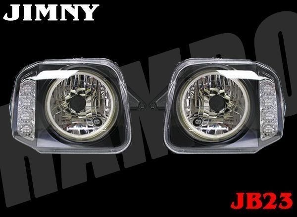 JB23 ジムニー CCFLリング付き LED ウィンカー インナーブラック ヘッドライト 左右セット_画像1