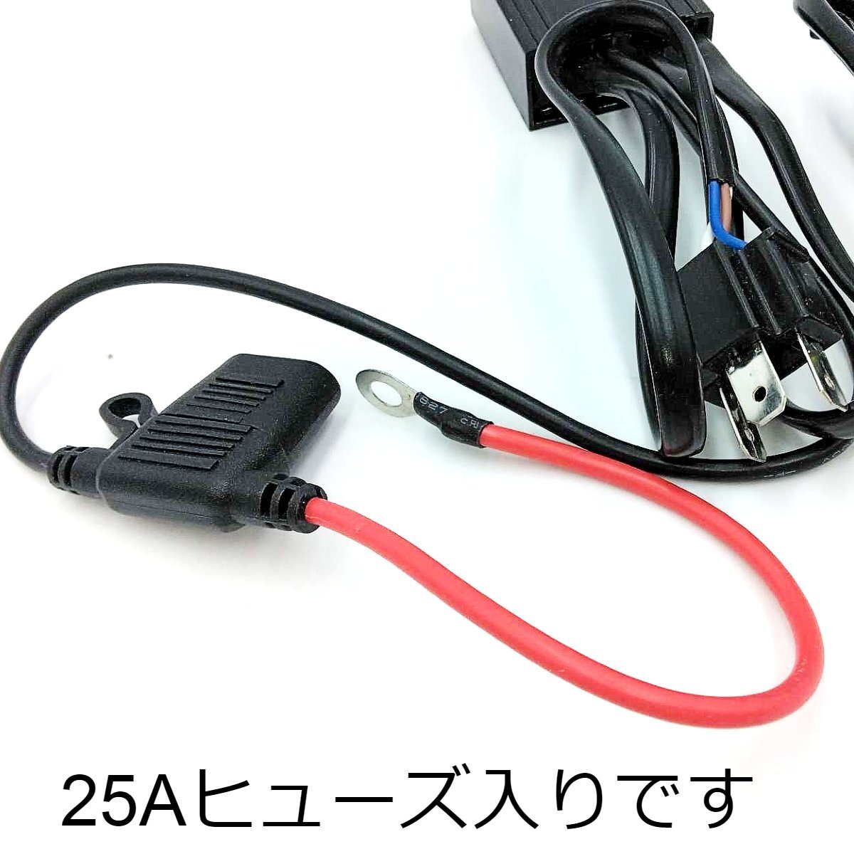 HID H4 Hi/Lo リレー配線 12V★1本 リレー ハーネス 1本で2灯分配 バッテリー 電源 スライド スウィング兼用 HIDキット 補修 交換 バッ直の画像2