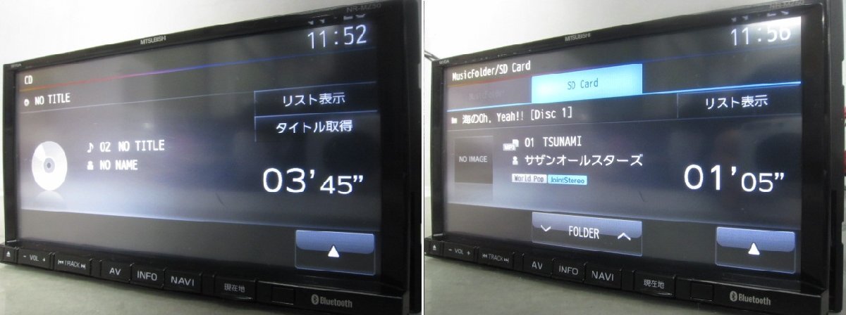 [13T:A10] 三菱電機 メモリーナビ NR-MZ50 フルセグ DVD CD SD ラジオ Bluetoothオーディオ 地図データ2016年 ※動作確認済み_画像6