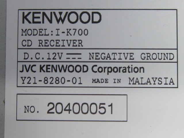 [31Q:B1] KENWOOD ケンウッド I-K700 カーオーディオ デッキ CD USB 1DINデッキ ※動作確認済み_画像8