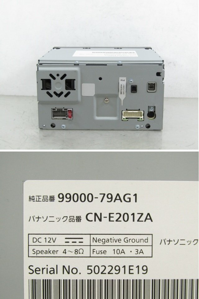 [57R_A3] スズキ純正 パナソニック メモリーナビ CN-E201ZA ワンセグ CD SD USB ※地図データ2014年_画像8