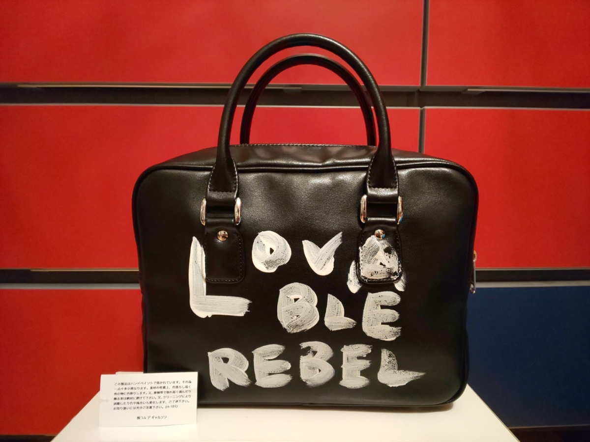 【COMME des GARCONS】Tote Bag Paint Bag FIGHT WITH LOVE free shipping rare 2018AW COMME des GARCONS hand paint