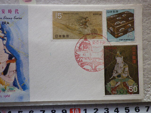 FDC 第1次国宝 1968年 3貼1消 解説書有 JSB版●89●_画像3