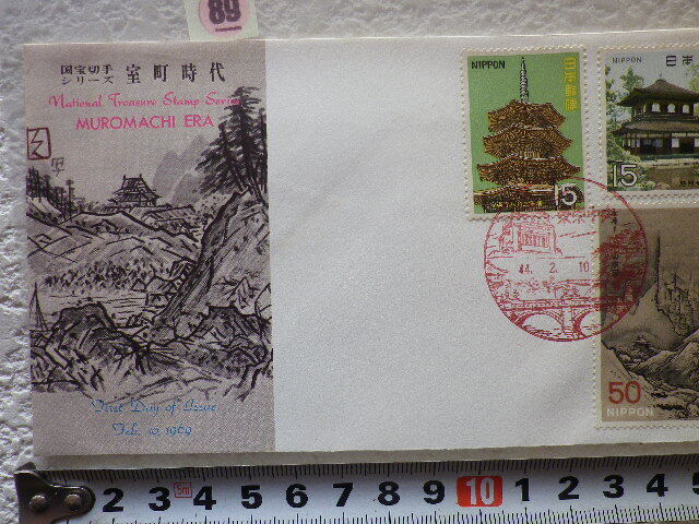 FDC 第1次国宝 室町 1969年 3貼1消 解説書有 JSB版●89●_画像2