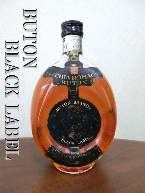 BUTON BRANDY BLACK LABEL VECCHIA ROMAGNA BUTON ヴェッキア ロマーニャ 700ml 40度 未開栓　古酒_画像1