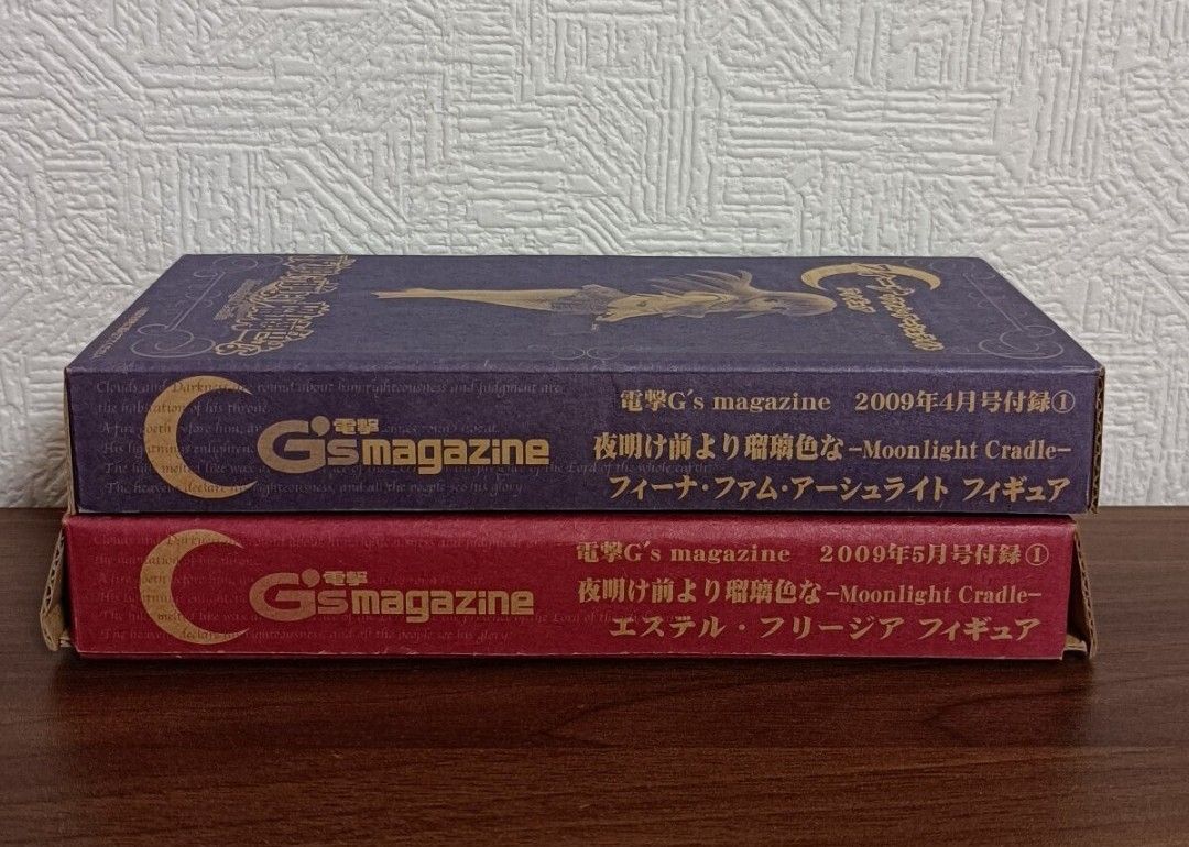 【 非売品 】夜明け前より瑠璃色な / フィギュア2体セット / ■ エステル・フリージア ■ フィーナ・ファム・アーシュライト 