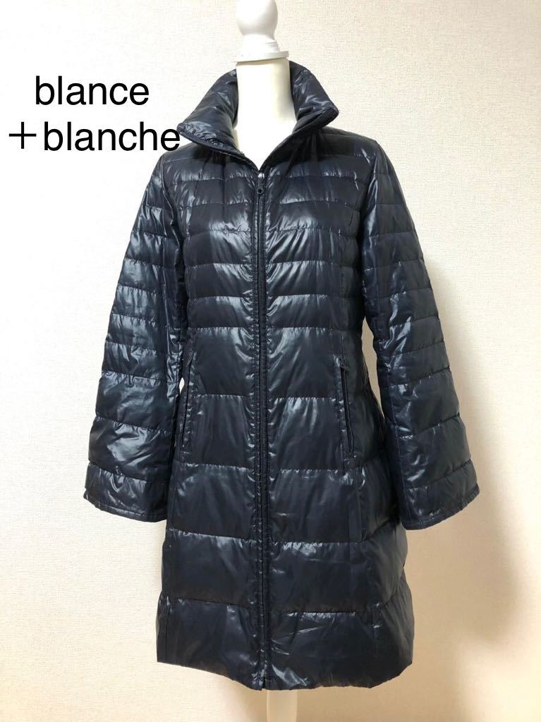 blance＋blanche ロング　ダウンコート　ネイビー　ジップアップ_画像1