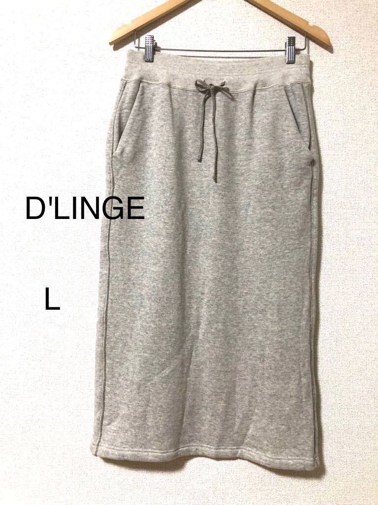 D'LINGE ディランジュ　dinos ディノス　スウェット　スカート　L_画像1