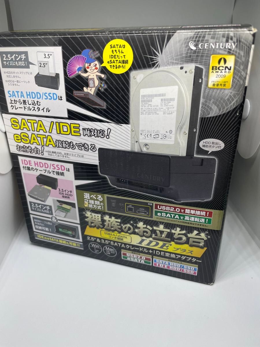 裸族のお立ち台　HDD1台用　USB2.0