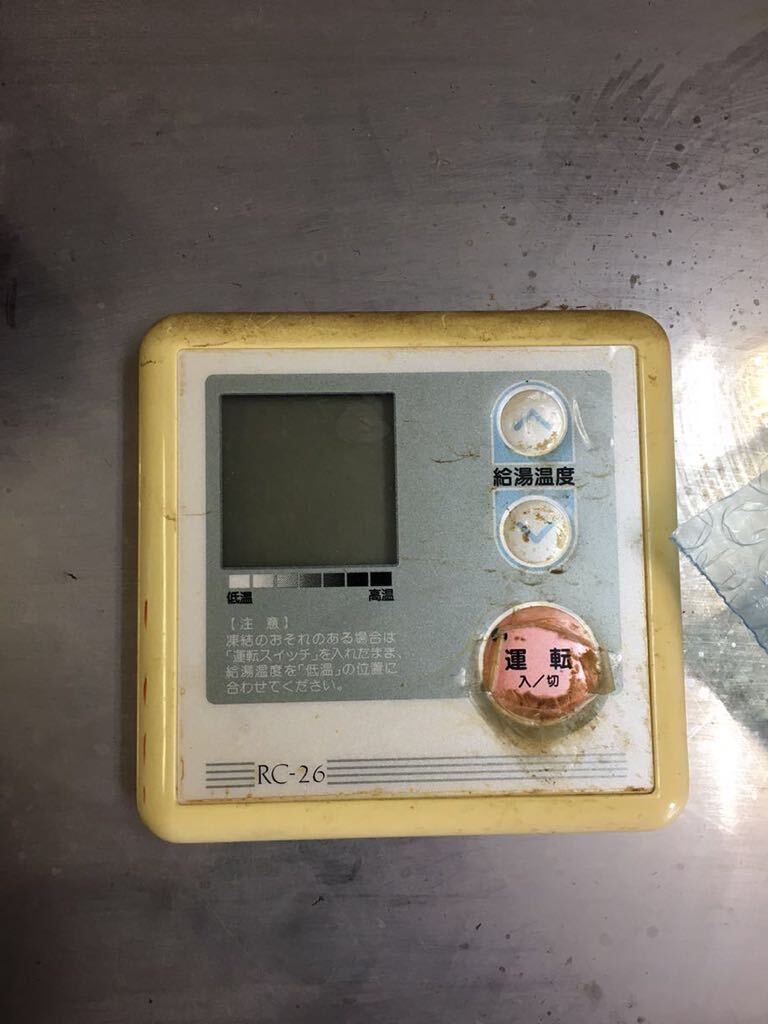 石油ボイラー/長州産業/PX-371/給湯専用/減圧式/2002年製/前面 石油ボイラー/長州産業/PX-371/給湯専用/減圧式/2002年製/前面