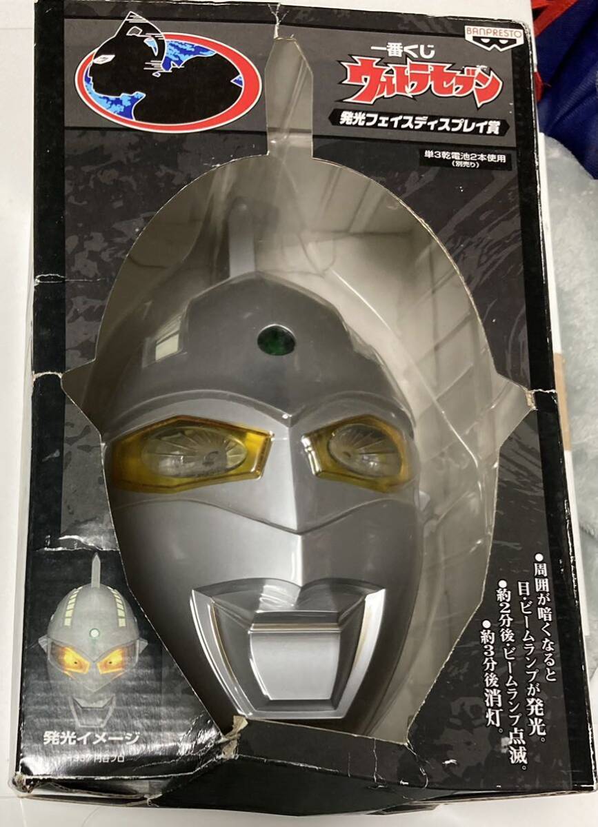  most lot Ultra Seven van Puresuto A. luminescence display .25 centimeter replica mask eyes . beam lamp . shines box damage large unopened 2007