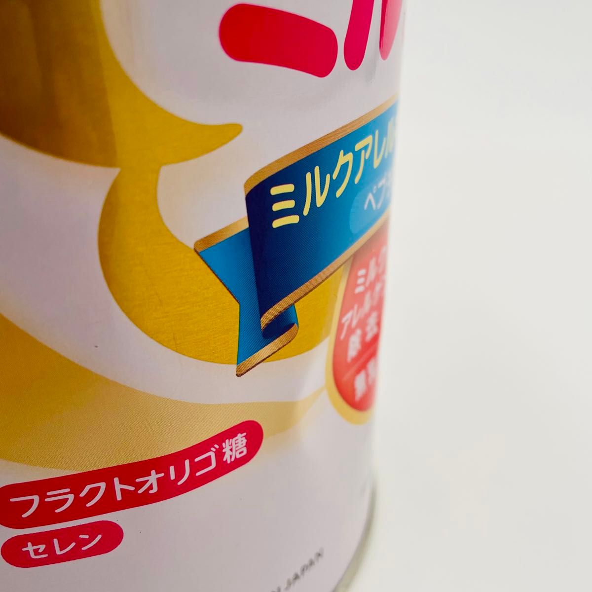 明治 ミルフィー HP 850g×2缶 期限25年12月 26年4月 缶凹み有り 未開封2缶】明治ミルフィーHP 850g×2 若干の缶凹み有 粉ミルク