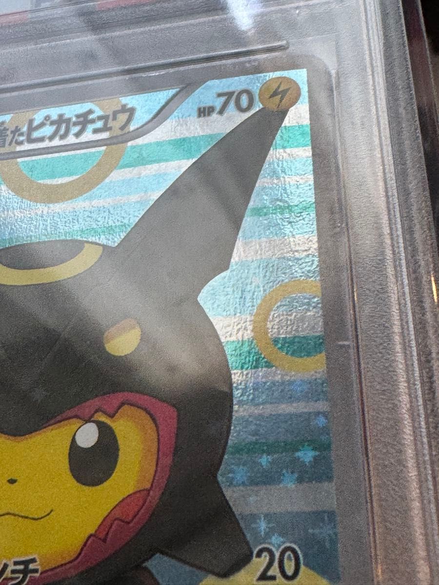ポンチョを着たピカチュウ(黒レックウザ) ポケモンカード PSA ポンチョを着たピカチュウ(黒レックウザ) ポケモンカード PSA