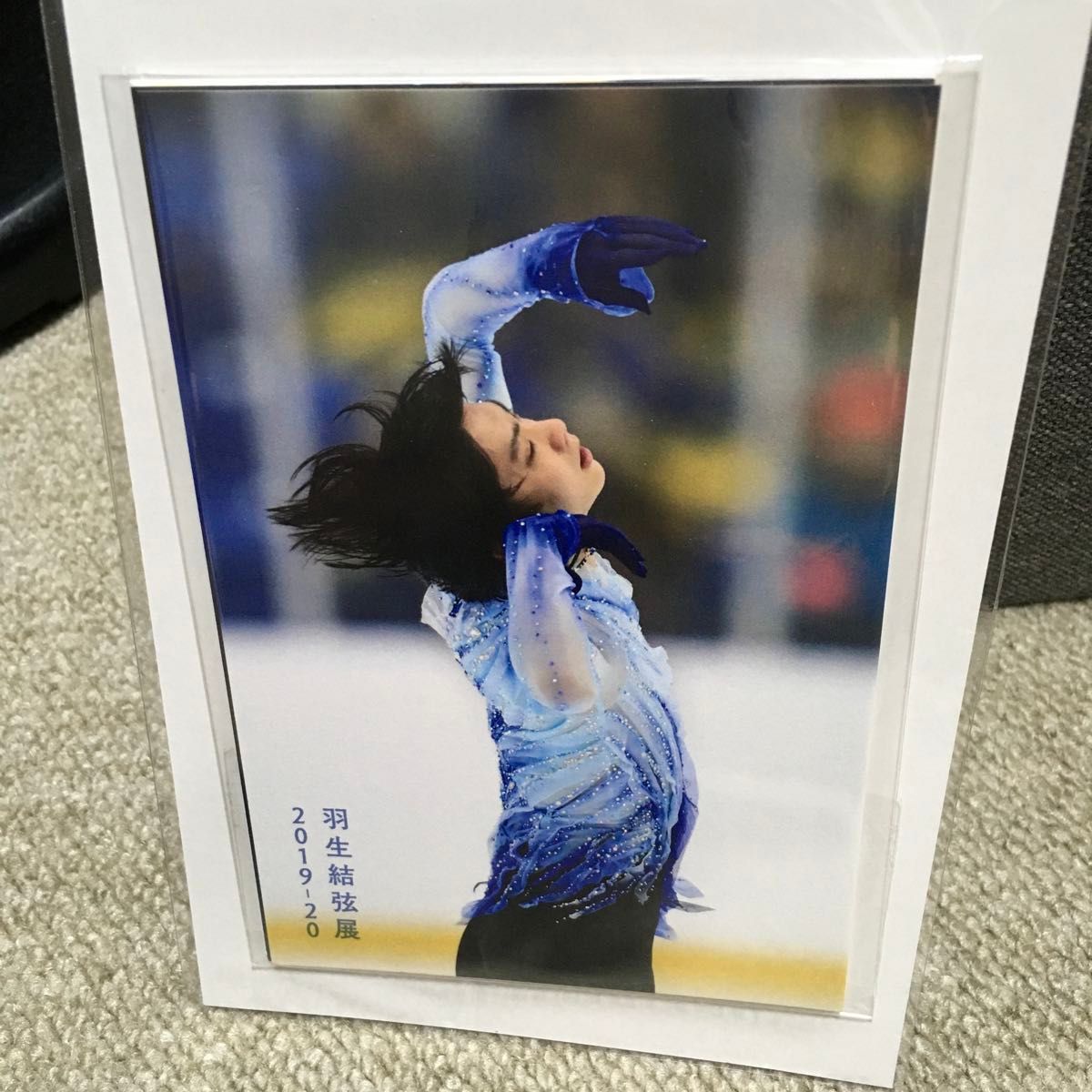 羽生結弦展 2019-20 ポストカードセットA｜Yahoo!フリマ（旧PayPayフリマ）